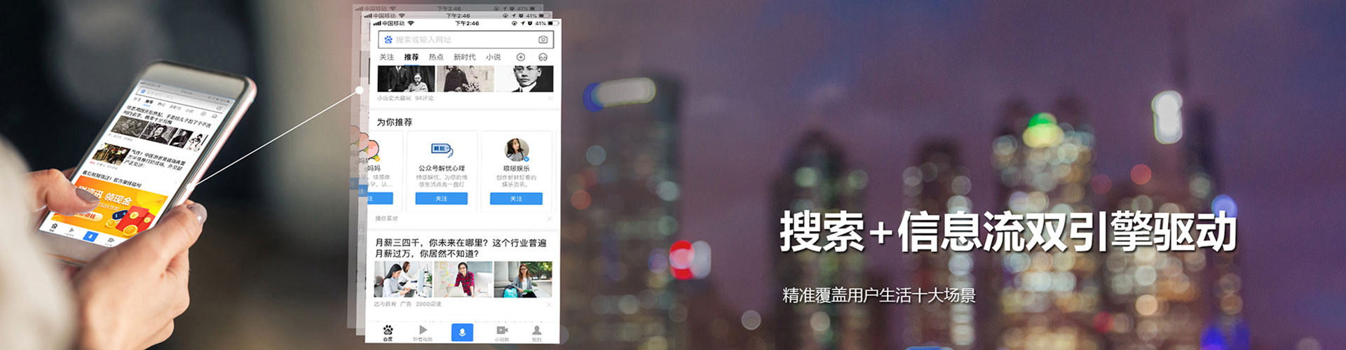 陈仓信息流推广
