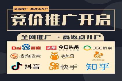 百度搜索推广案例：如何通过关键词策略提升品牌曝光