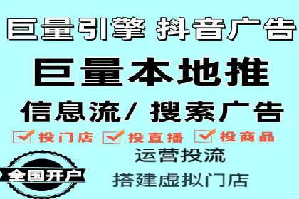 SEM广告投放案例：提升网站流量与转化